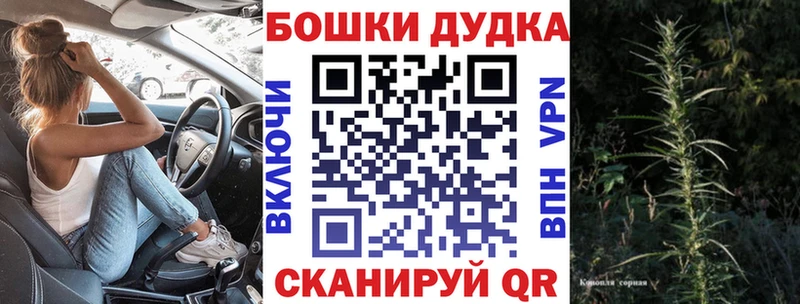 Где можно купить наркотики Урюпинск A PVP  КОКАИН  Мефедрон  ГАШ 