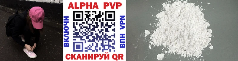 гидра зеркало  Урюпинск  A PVP мука 