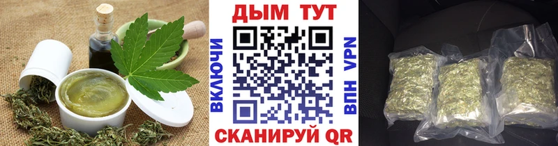 Печенье с ТГК марихуана  Урюпинск 