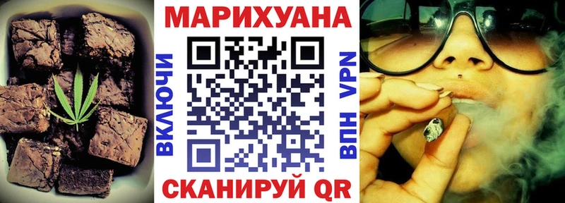 Cannafood марихуана Урюпинск