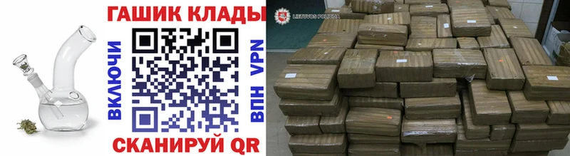 ГАШИШ Cannabis Урюпинск