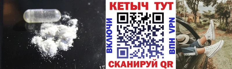 Кетамин ketamine  Урюпинск 