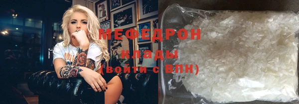 MESCALINE Пролетарск