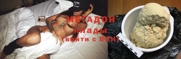 первитин Аркадак