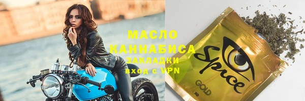 дистиллят марихуана Арсеньев