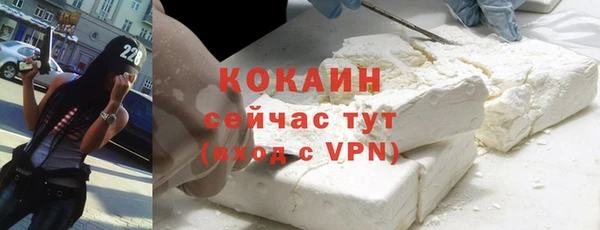 первитин Аркадак