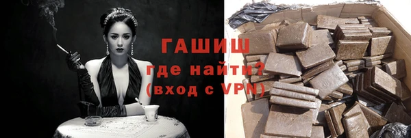 дурь Армянск