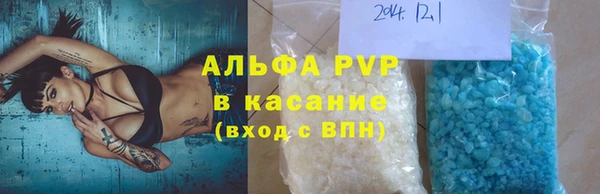 а пвп мука Протвино
