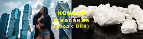 MESCALINE Пролетарск