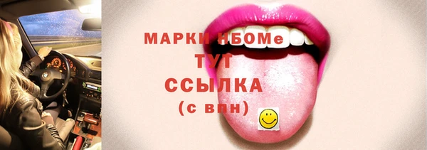 MESCALINE Пролетарск