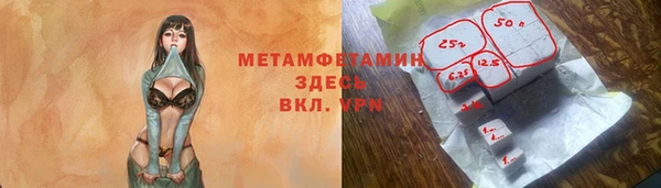 дурь Армянск