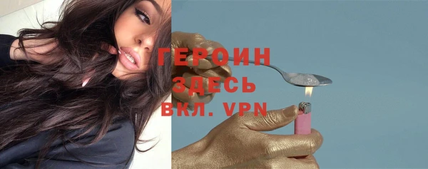 дурь Армянск