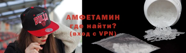 первитин Аркадак