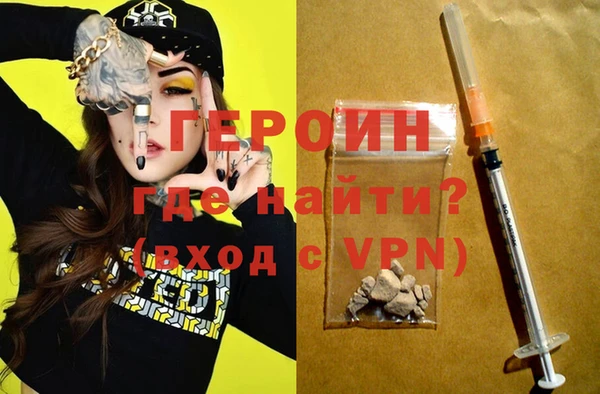 первитин Аркадак