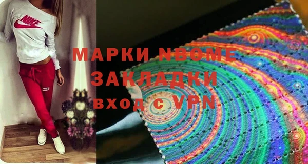 первитин Аркадак