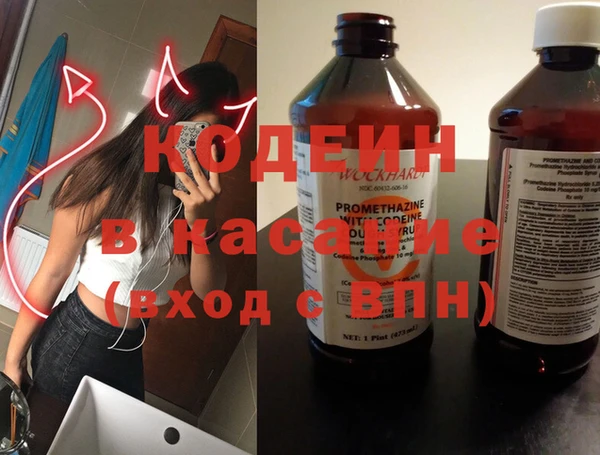 дурь Армянск