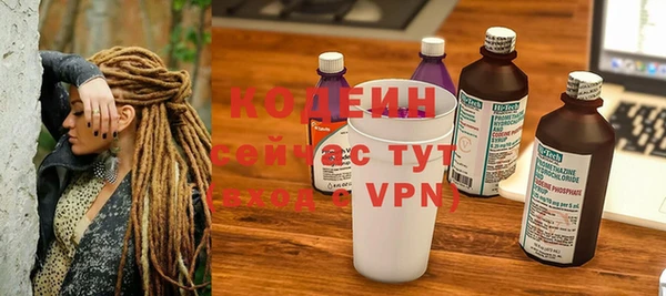 дурь Армянск
