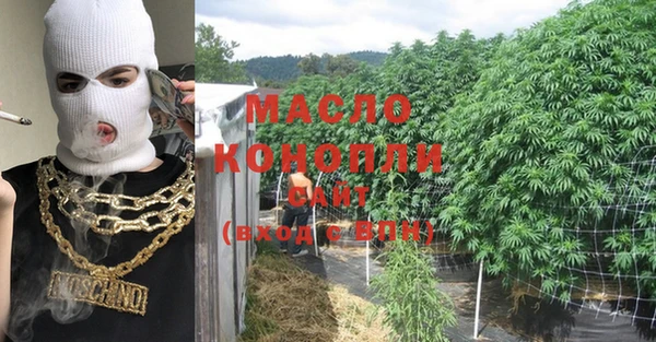 а пвп мука Протвино