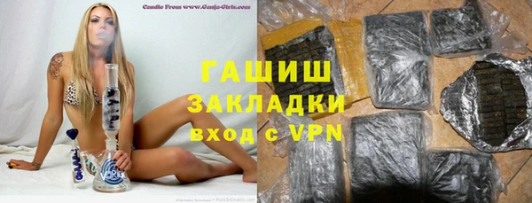 дистиллят марихуана Арсеньев