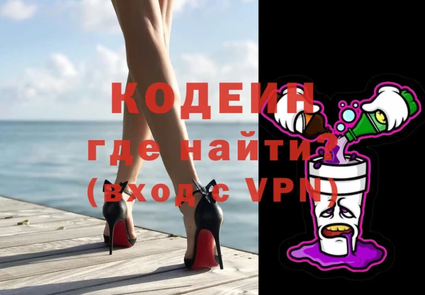 дурь Армянск