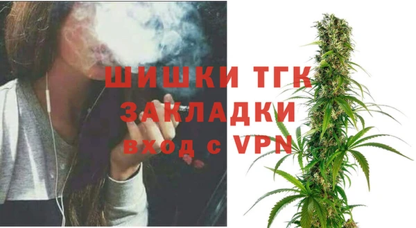 дистиллят марихуана Арсеньев