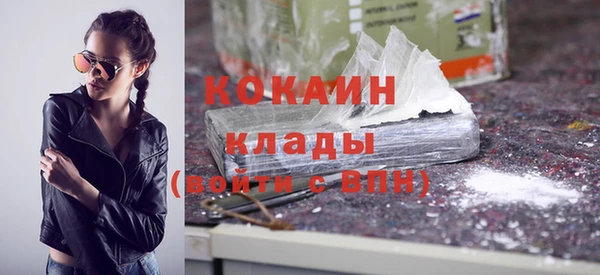 а пвп мука Протвино