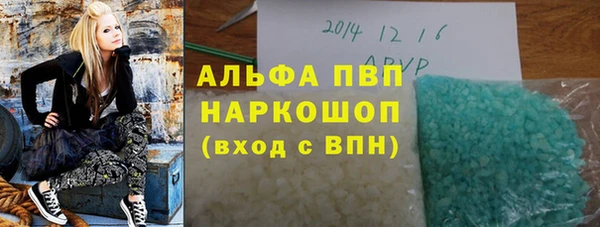 первитин Аркадак