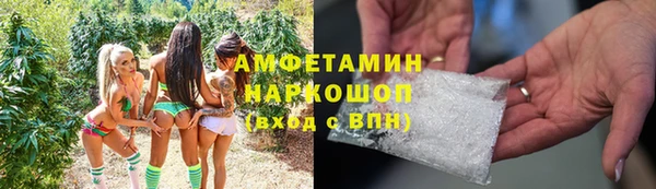 дистиллят марихуана Арсеньев