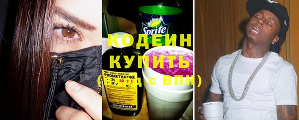 дурь Армянск