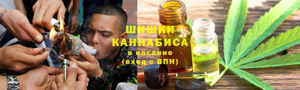 дистиллят марихуана Арсеньев