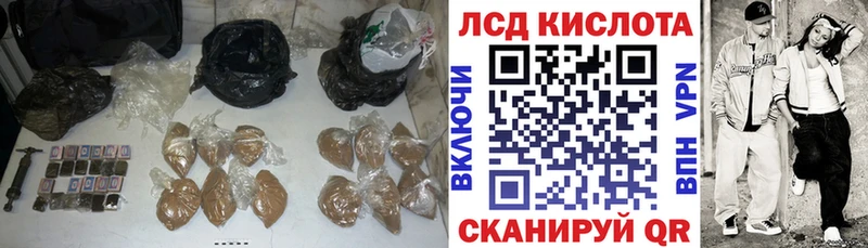 Лсд 25 экстази ecstasy  что такое наркотик  Урюпинск 