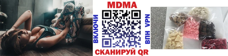 MDMA кристаллы  OMG рабочий сайт  Урюпинск 