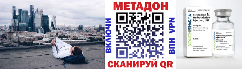 закладки  Урюпинск  мега как зайти  МЕТАДОН белоснежный 