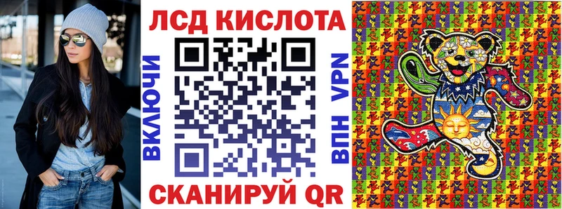 Марки N-bome 1,8мг  Урюпинск 