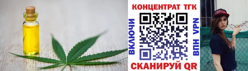 Дистиллят ТГК Wax Урюпинск